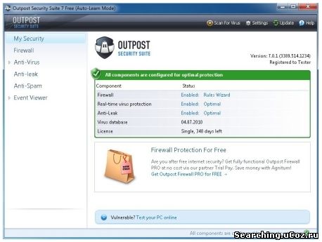 Скачать программу 'Agnitum Outpost Security Suite Free 7.1' бесплатно